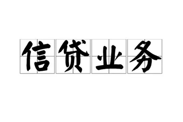 成都8短借空放-成都8私人私借-成都8个人信用贷款