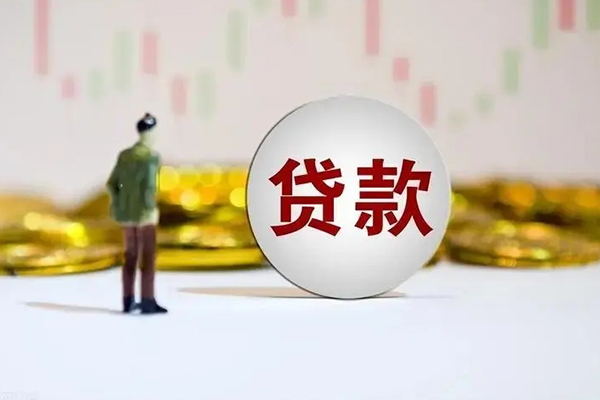 成都8借钱当天放款-成都8民间私人借贷-成都8小额贷款空放