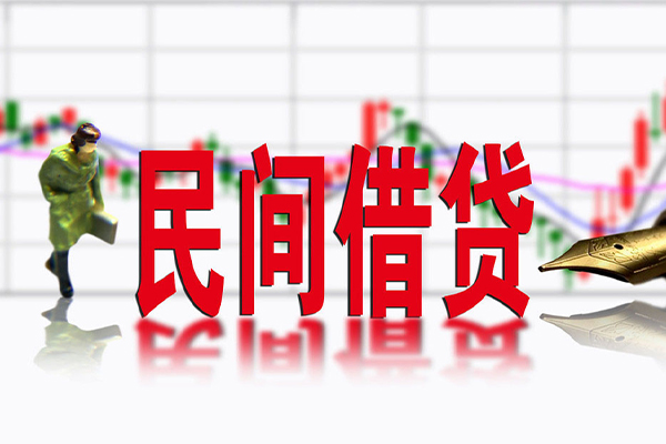 成都8私借空放先息后本-成都8贷款私人贷款-成都8小额贷款贷款
