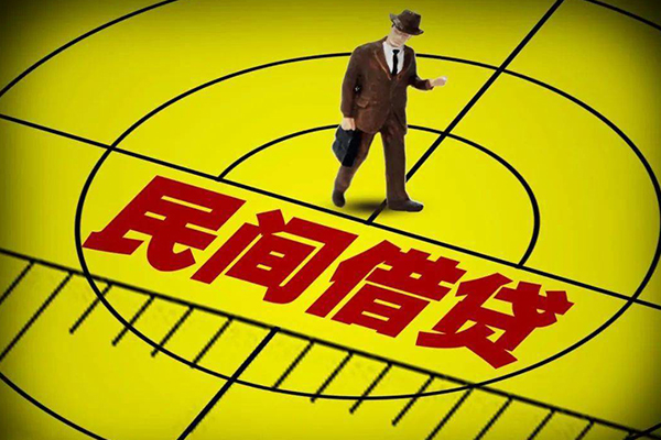 成都8民间小额借贷