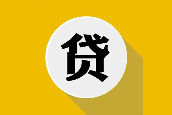成都8信用贷款网