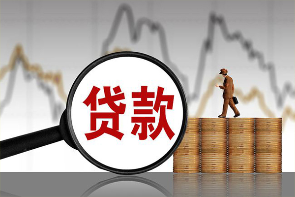 成都8小额贷款空放-成都8私借短借-成都8身份证贷款