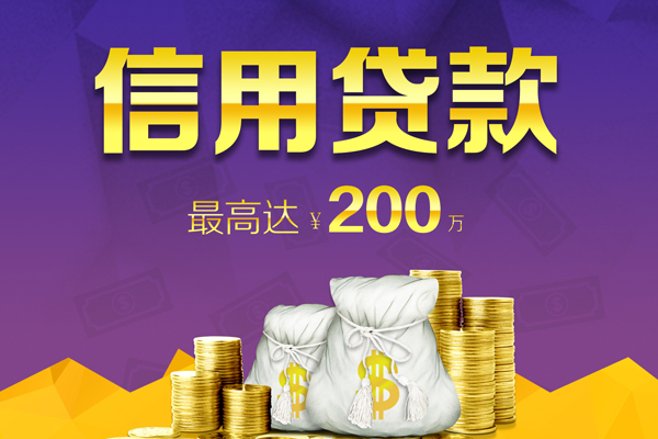 成都8私人身份证借私借-成都8本地私借-成都8哪有民间借贷