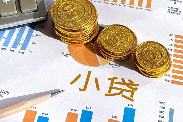 成都8贷款当天放款-成都8哪里可以借钱-成都8贷私借
