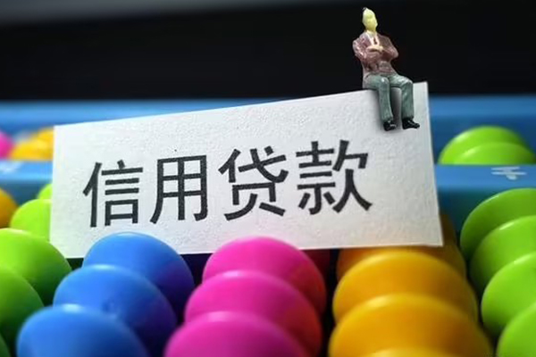 成都8私人小额贷款-成都8小额空放-成都8贷款私借空放