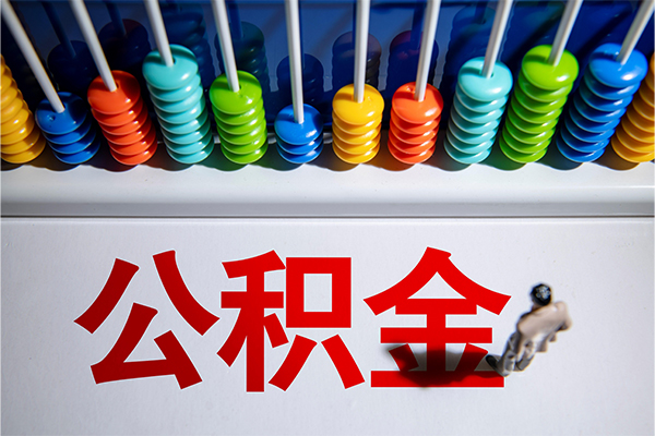 成都8短借费用-成都8哪里可以私人借款-成都8私人短借