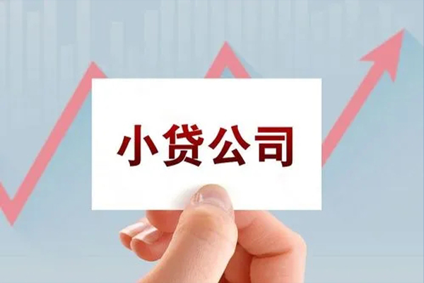 成都8私借短借-成都8民间借贷-成都8快速借钱