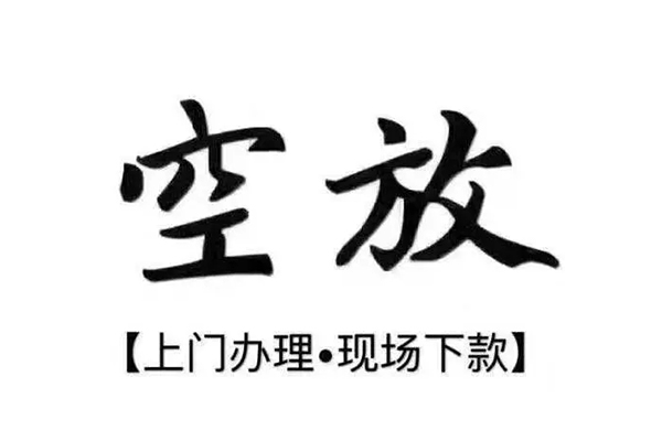 成都8贷款只要身份证贷款-成都8私人借钱电话-成都8抵押短借