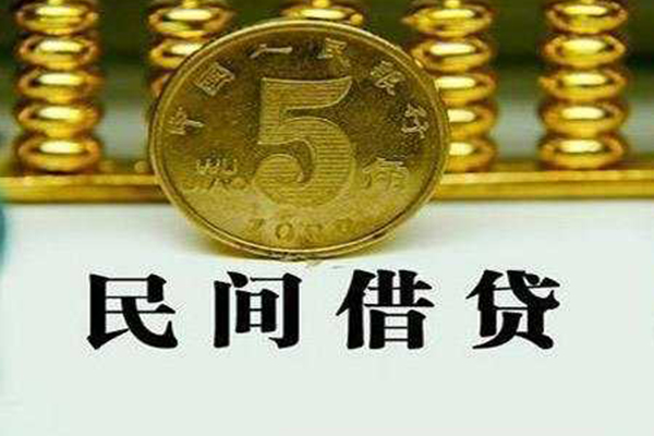 成都8个人24小时借钱-成都8私人空放二次私借-成都8民间小额借贷