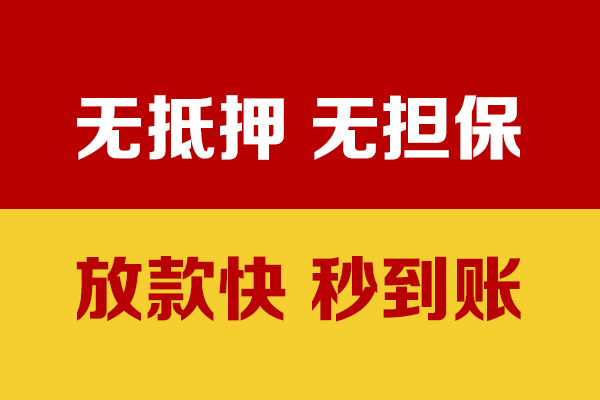 成都8私人短借-成都8身份证怎么贷款-成都8民间借贷网