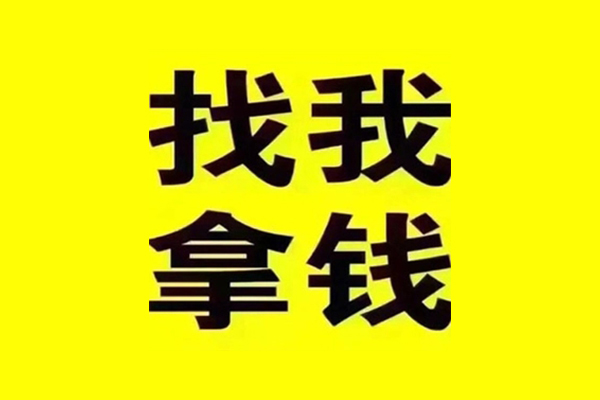 成都8私借空放当场拿钱-成都8个人身份证贷款-成都8短借费用