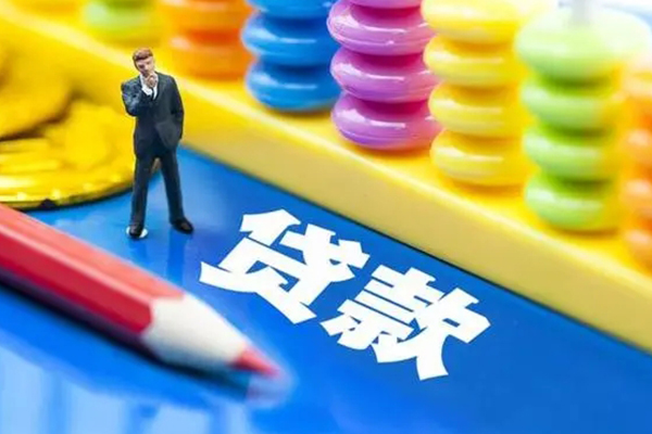 成都8小额信用贷款-成都8贷款空放-成都8身份证办理贷款