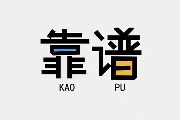 成都8借钱急用钱-成都8借款短借-成都8民间借贷网