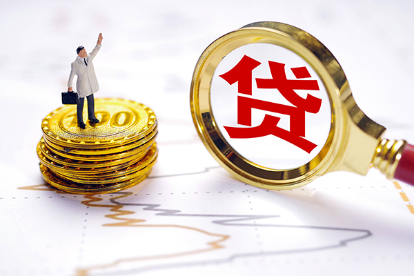 成都8私人身份证借私借-成都8贷私借-成都8应急贷款