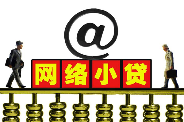 成都8哪有私人借贷-成都8个人消费贷款-成都8个人小额贷款