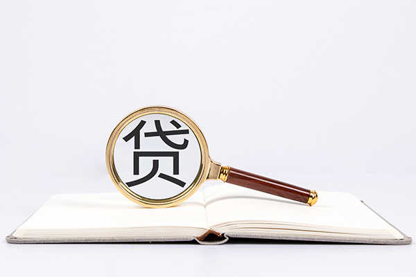 成都8私人贷款-成都8无抵押身份证贷款-成都8哪里可以信用贷款