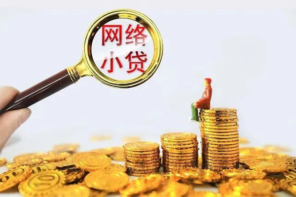 成都8民间借贷网-成都8民间借贷网-成都8个人贷款小额贷款