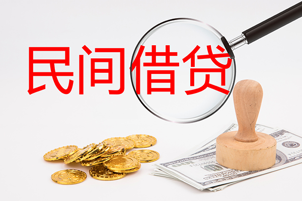 成都8做生意贷款-成都8民间借贷无抵押-成都8借款当天放款水钱