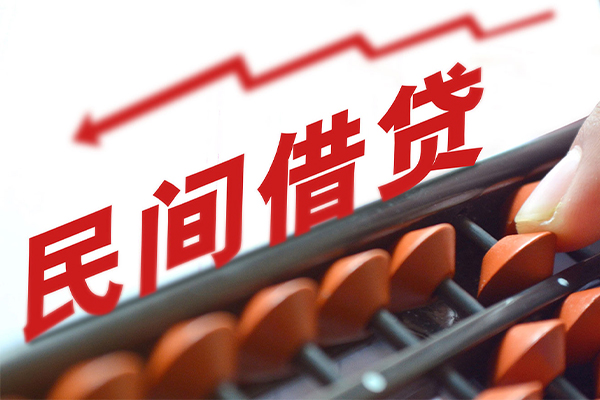 成都8空放私借民间借贷-成都8贷款个人贷款-成都8短借短拆