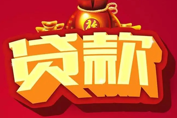 成都8全天候办理借款-成都8小额贷款地址-成都8哪有民间借贷