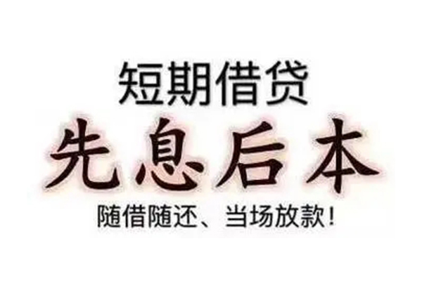 成都8哪里可以借钱