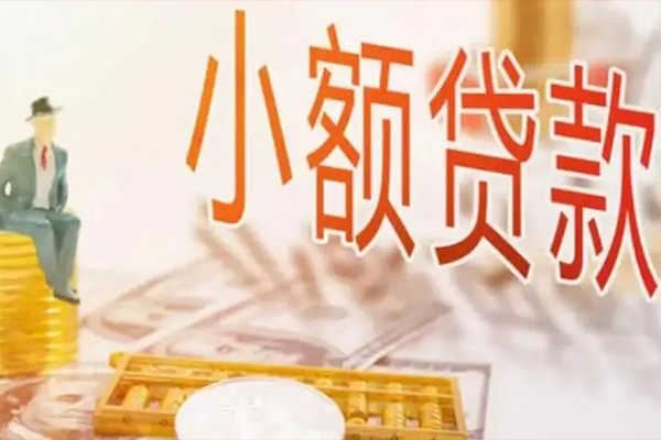 成都8个人短借-成都8个人短借-成都8空放贷款