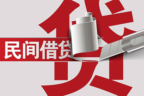 成都8用身份证借私借-成都8私借空放短借-成都8正规私人借贷