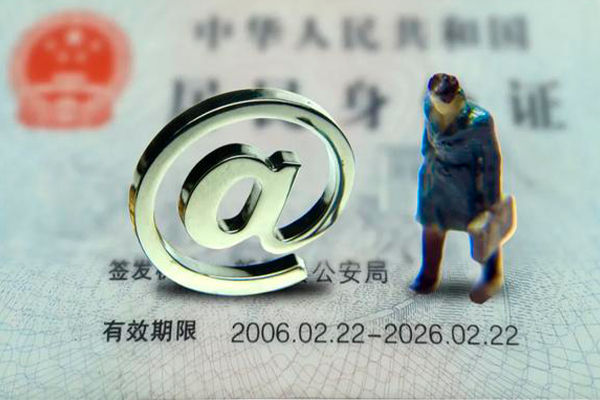 成都8身份证抵押贷款-成都8私人短借-成都8私人私借