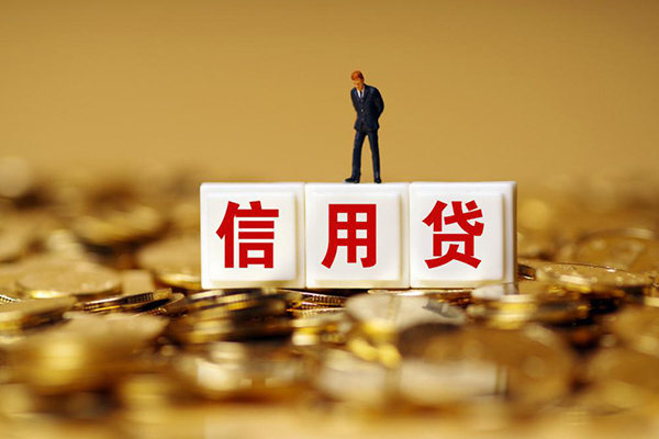 成都8快速小额贷款-成都8水钱-成都8个人贷款