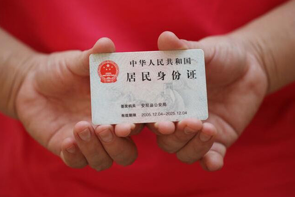 成都8私借贷款-成都8线下贷款-成都8无抵押身份证贷款