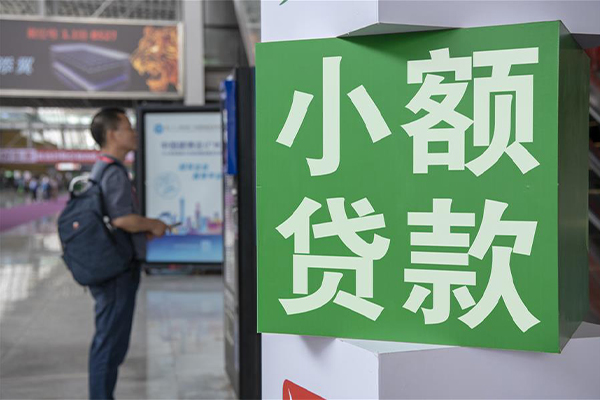 成都8哪里可以信用贷款-成都8私人借贷私借-成都8短借