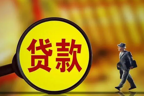 成都8个人贷款小额贷款-成都8社保信用贷款-成都8无抵押短借
